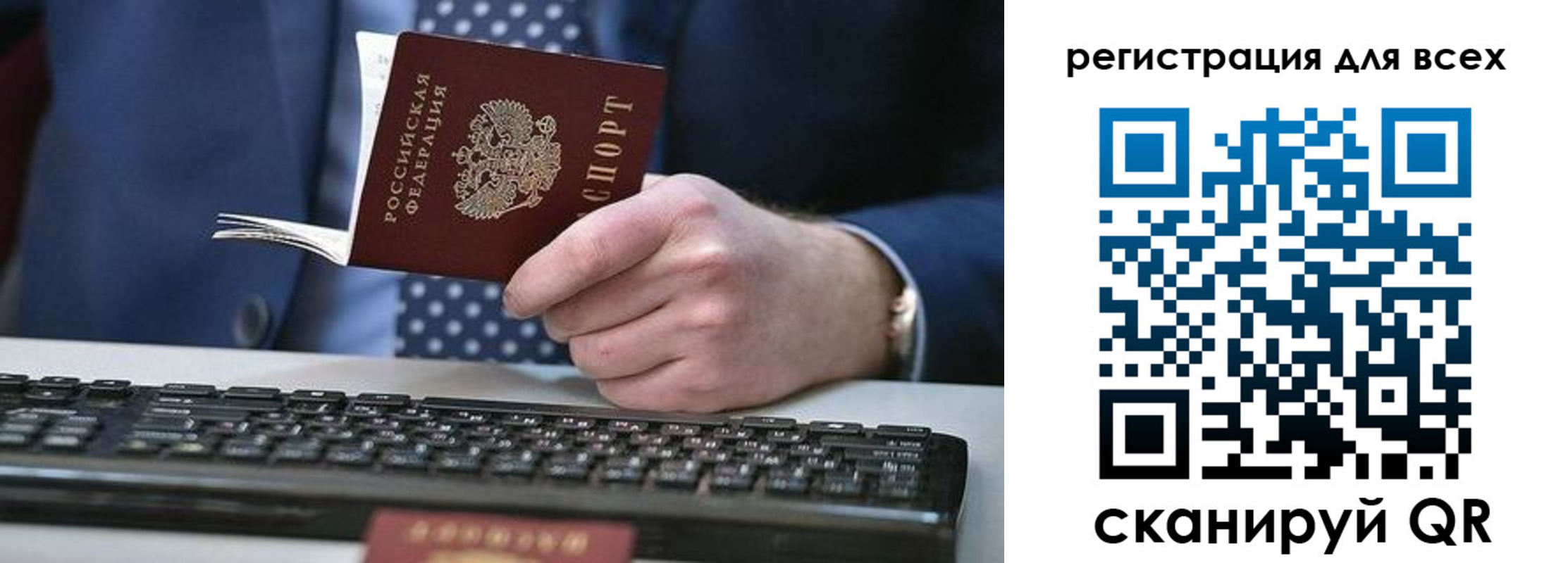 временная регистрация 2025 в Ирбите