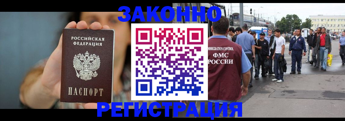 регистрация в Ирбите
