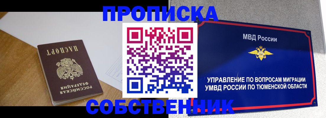 регистрация для дет. сада в Ирбите