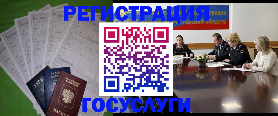 прописка от собственника в Ирбите