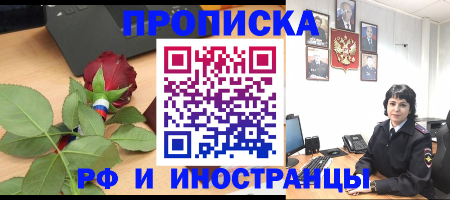 временная регистрация собственник в Ирбите