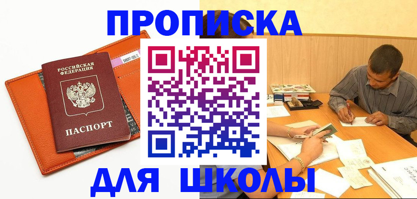 форма 3 в Ирбите